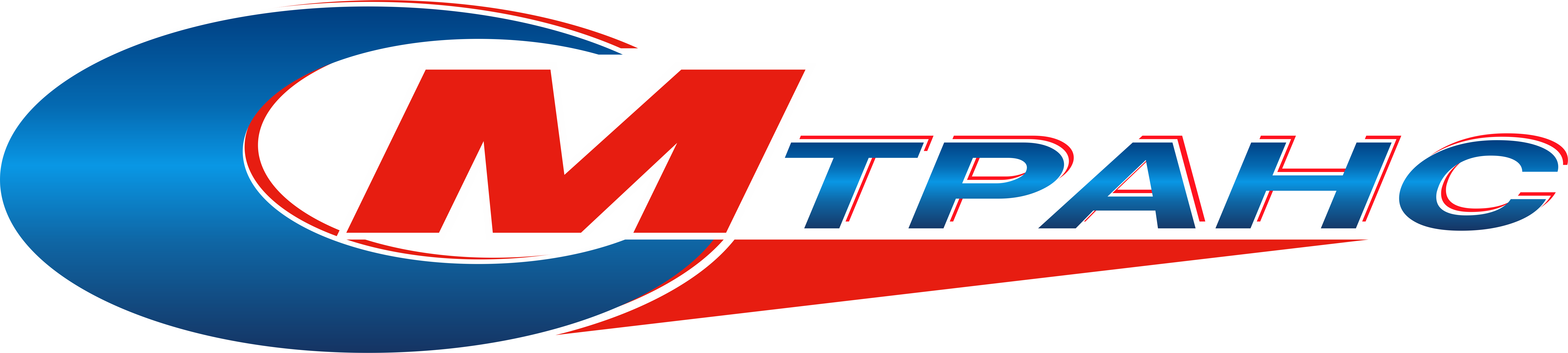 Транспортная компания СМ-Транс Транспортная компания СМ-Транс