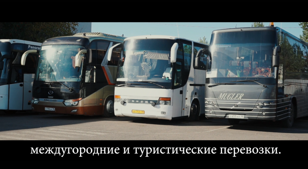 2. Турист. автобусы.png