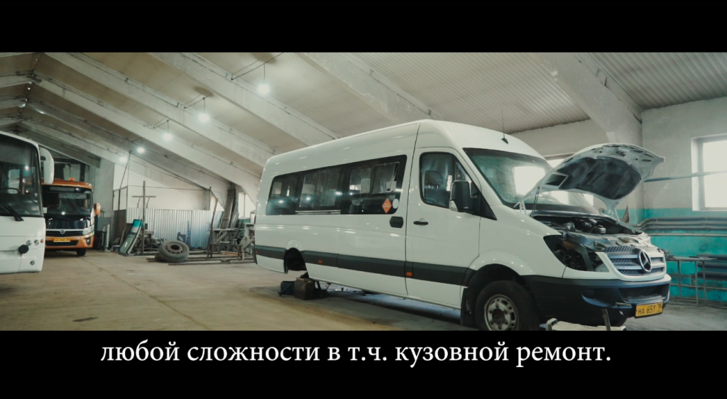 4. Кузовной ремонт.png