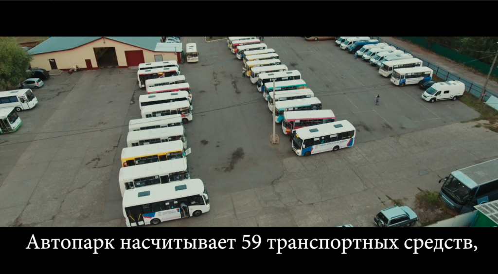 1. Автопарк.png