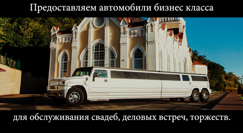 7. Прокат машин.png